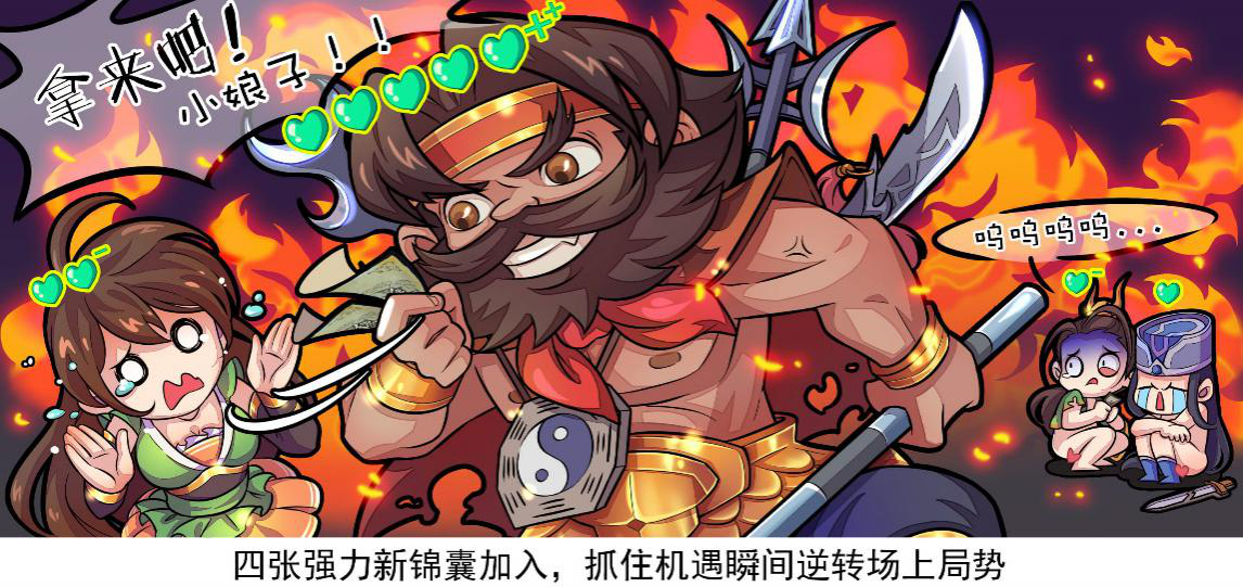 三国杀“吃鸡”正式曝光！没有了98K照样大乱斗！