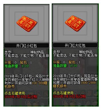 冬意渐浓 《剑网2》双“蛋”版本12月20日上线