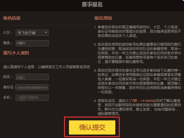 全民PK 参赛有奖！《梦塔防S》第六届武道会热力来袭
