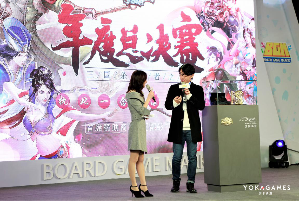 三国杀与法国都彭，擦出了别样的火花！