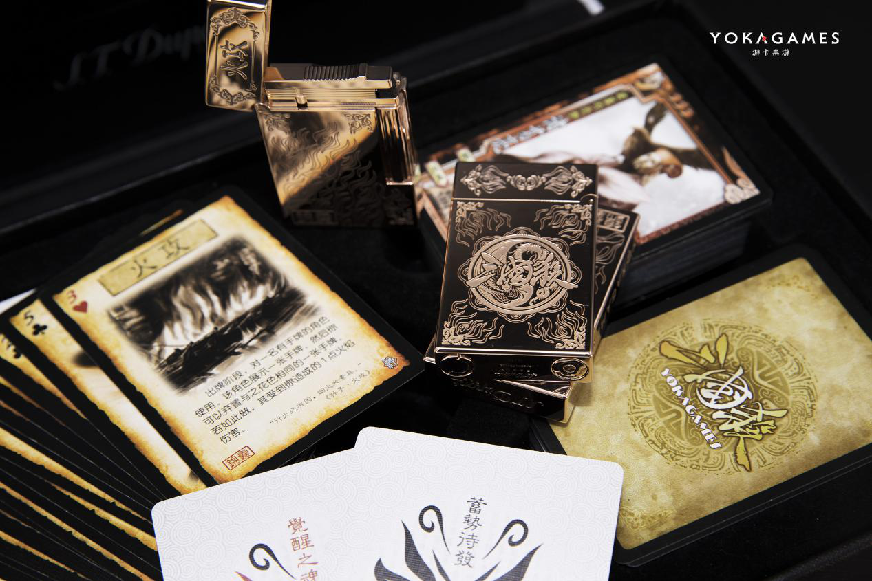 三国杀与法国都彭，擦出了别样的火花！