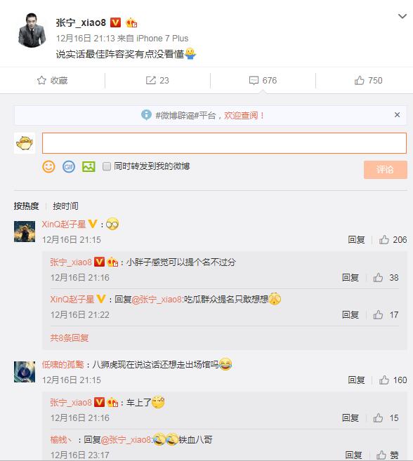 完美你什么意思？ LGD教练357公开为队员鸣不平