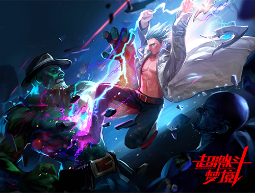 《超激斗梦境》回归最初格斗游戏情怀，制作人畅谈新游定位与未来开发方向