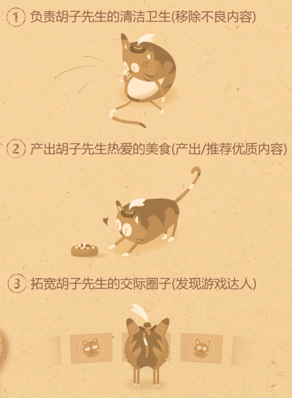 网易大神x《第五人格》圈子管理员招募开启 携手探索庄园宝藏