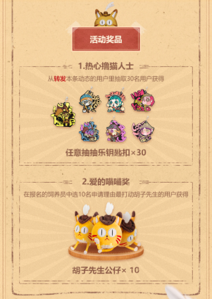 网易大神x《第五人格》圈子管理员招募开启 携手探索庄园宝藏
