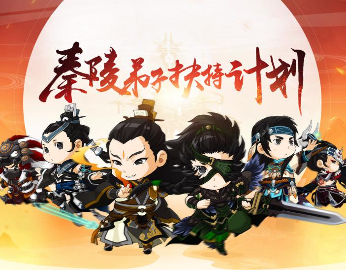 不方，掌握《古剑奇谭网络版》资料片“剑鸣流花”第一手信息