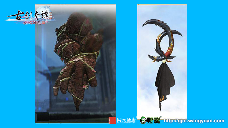 不方，掌握《古剑奇谭网络版》资料片“剑鸣流花”第一手信息