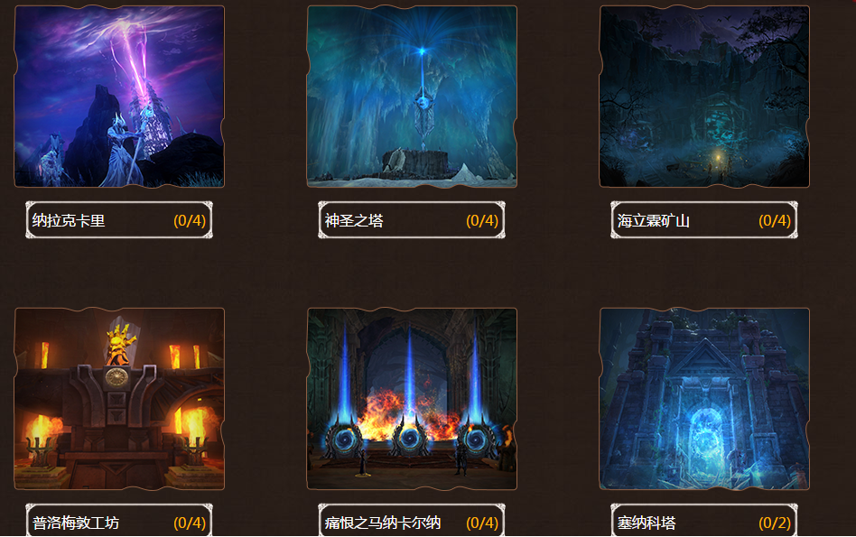 《永恒之塔》新服活动多重惊喜 点亮暖冬玩不停