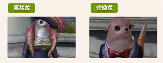 《永恒之塔》新服活动多重惊喜 点亮暖冬玩不停