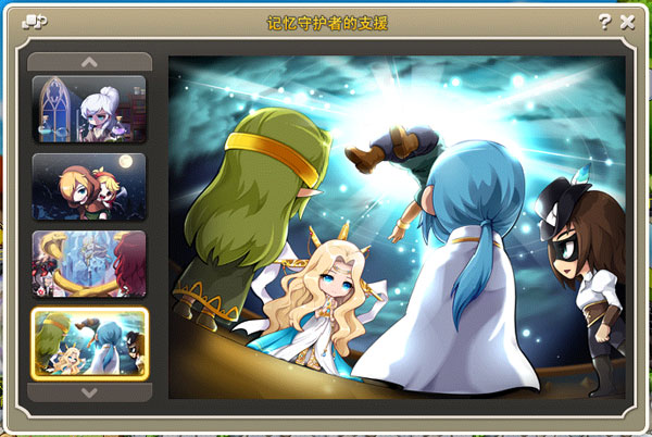 甜蜜满溢《冒险岛》，参与活动圣诞礼包套装免费领！