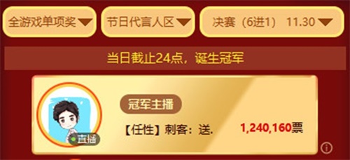 【CC直播年度专访】直播亦是人生：刺客