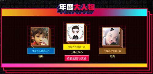 打造网易游戏KOL生态 “培养型”主播是关键