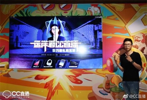 打造网易游戏KOL生态 “培养型”主播是关键