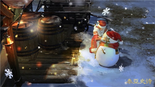 雪染圣诞送祝福 《泰亚史诗》圣诞节活动开启