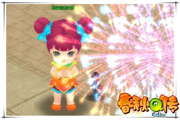 《春秋Q传》圣诞颂歌不停 春秋相约共庆