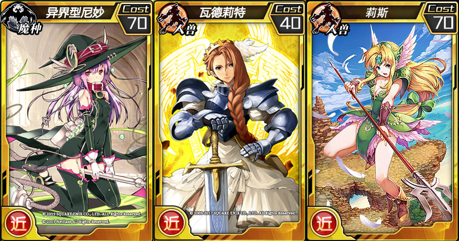 《红莲之王》今日圣诞新版 SE联动“全家桶”来袭