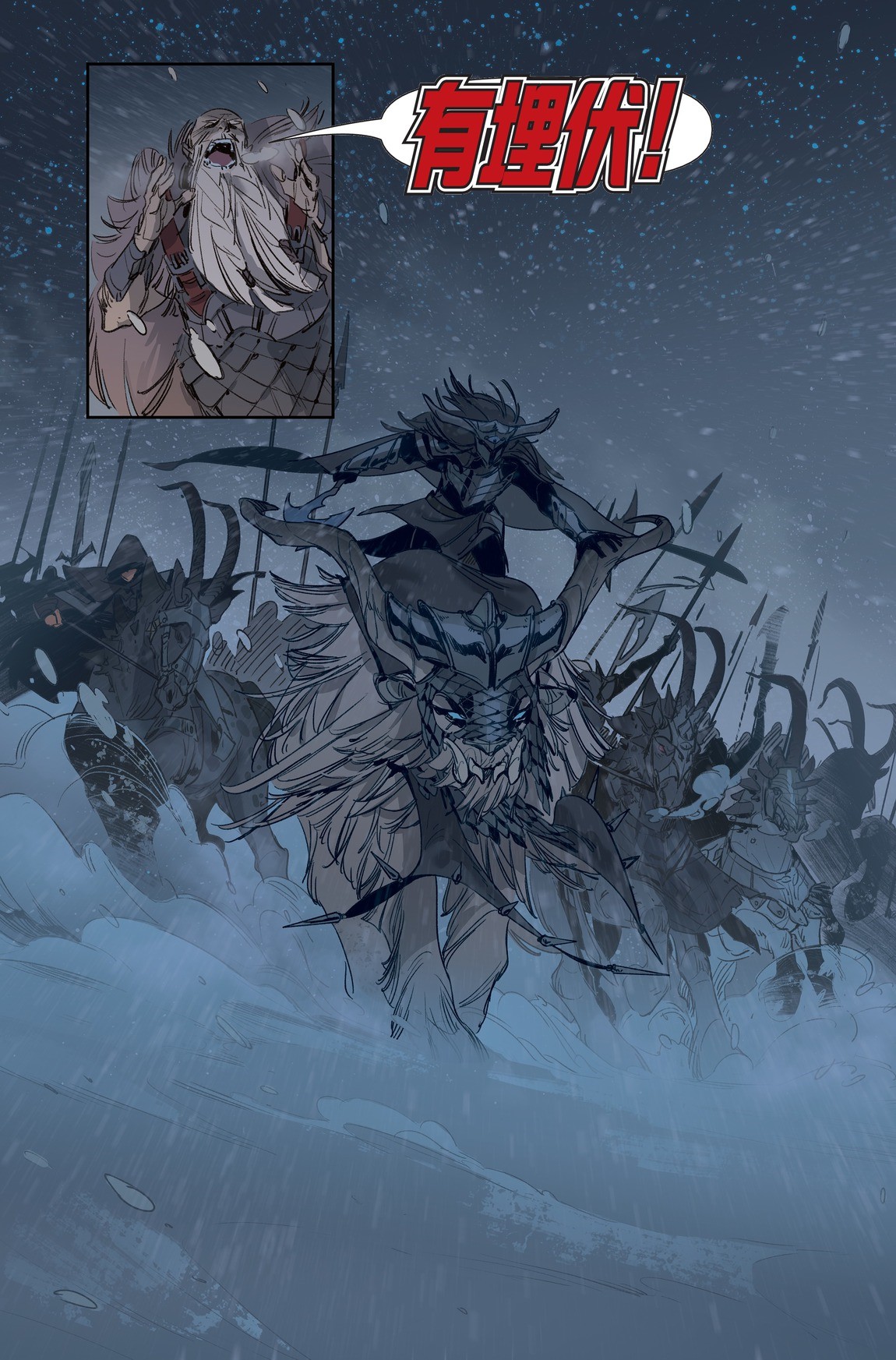 LOL与漫威合作 官方漫画《艾希：战母》开启连载