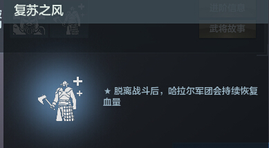 《铁甲雄兵》再现维京风采 海盗王哈拉尔今日登场