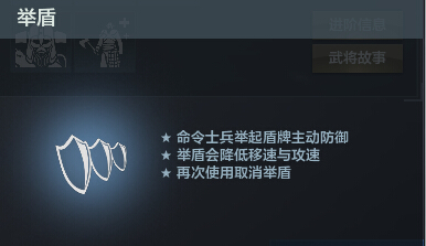 《铁甲雄兵》再现维京风采 海盗王哈拉尔今日登场