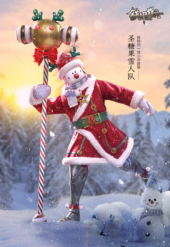 《铁甲雄兵》再现维京风采 海盗王哈拉尔今日登场