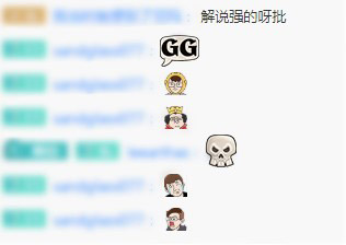 CC直播《炉石传说》定制表情包上线啦一起为黄金公开赛加油助威