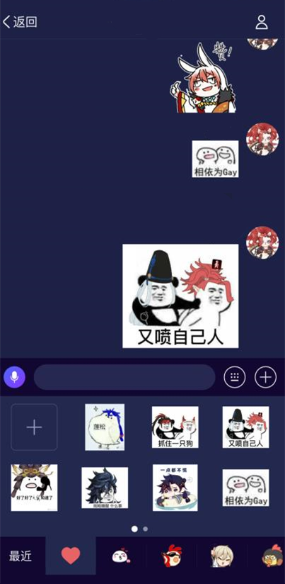 邪神君临 网易大神《阴阳师》专区笔墨意限定头像框等你赢取