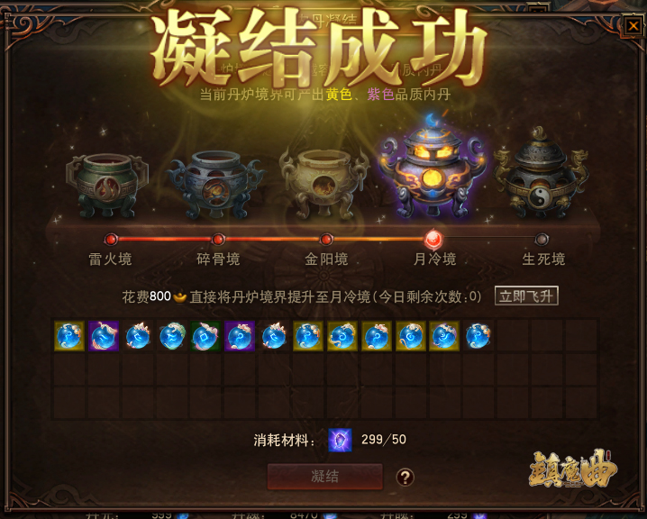 全服百万现金悬赏 《镇魔曲》2019先导版明日上线