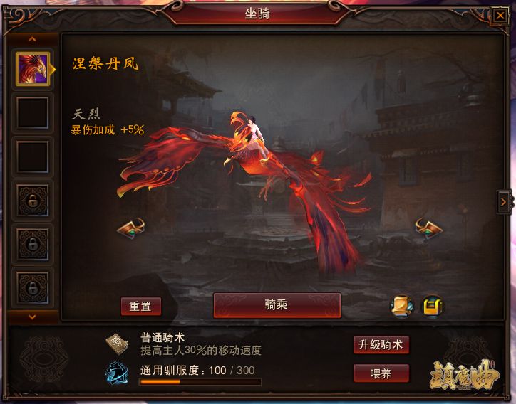 全服百万现金悬赏 《镇魔曲》2019先导版明日上线