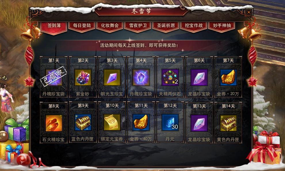 全服百万现金悬赏 《镇魔曲》2019先导版明日上线