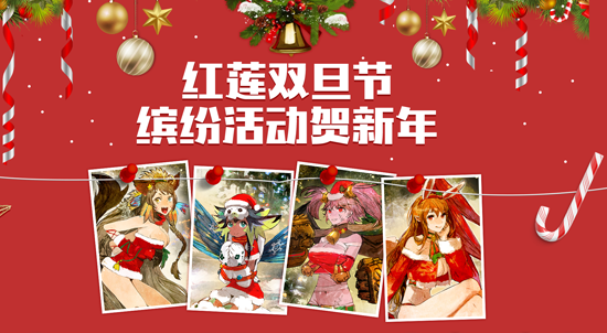 《红莲之王》争霸赛落幕 “创世之王”2018历届回顾