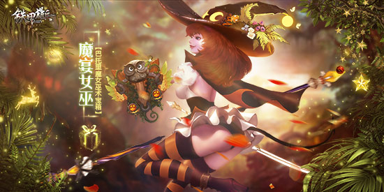 圣诞主题皮肤曝光 《铁甲雄兵》开启圣诞狂欢