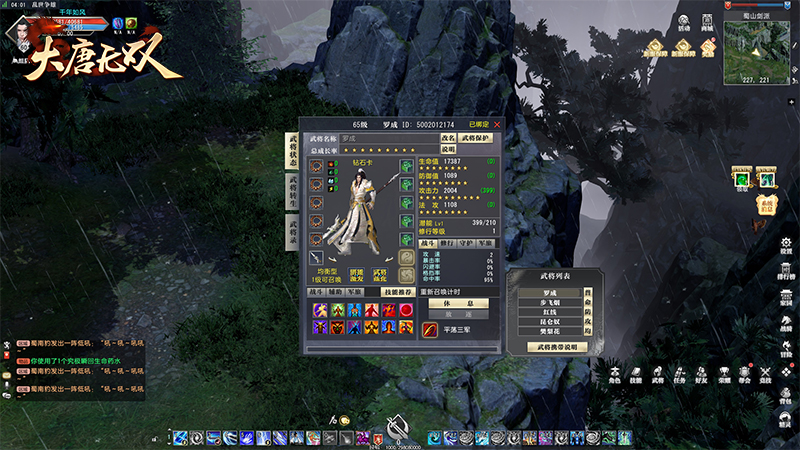 烽火映西洲 《大唐无双》全新资料片今日燃情上线