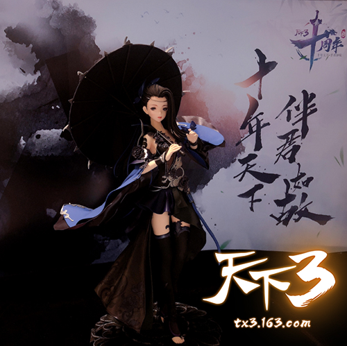 手艺余香祝有年！《天下3》匠心工艺美物谍照曝光