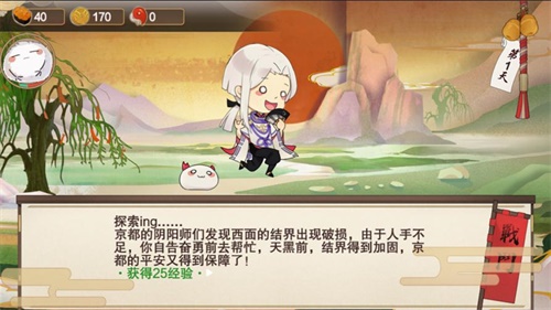 《易次元》x《阴阳师》同人大赛完美落幕，脑洞AVG惊艳平安京！