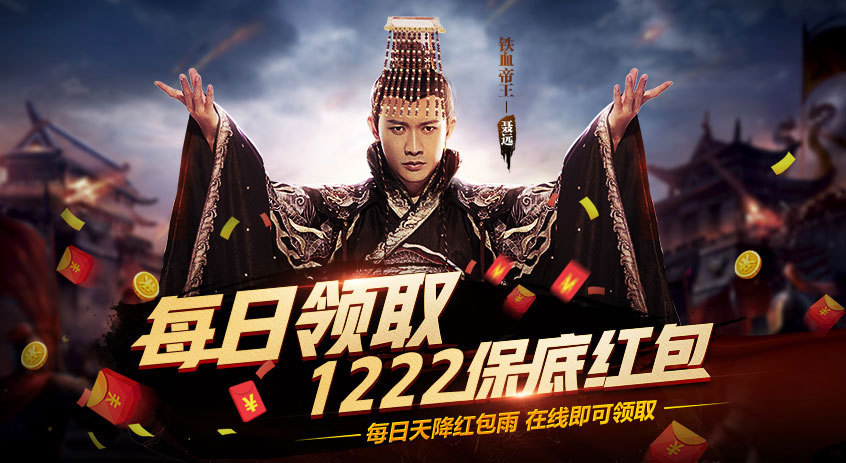 创新两国争霸《铁血龙魂》今日新服开启