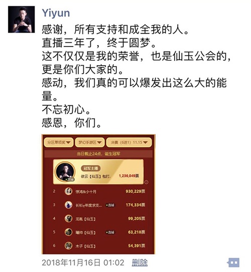 【CC年度专访】低调的努力派：依云