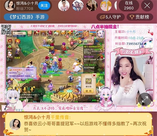 【CC年度专访】低调的努力派：依云