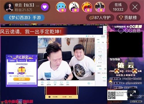 【CC年度专访】低调的努力派：依云