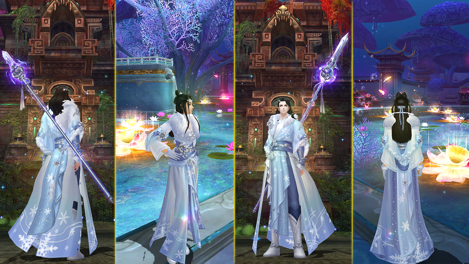 《诛仙3》2018年圣诞节活动！众仙友相约平安夜~