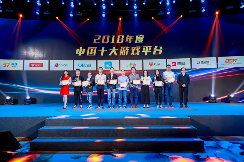 修炼内功合作共赢 360游戏荣膺2018年度游戏十强“十大游戏平台”