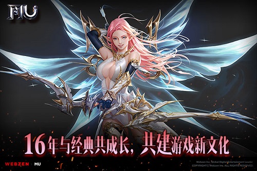 游戏行业驶入缓冲带 《奇迹》征文开拓泛娱乐新思路