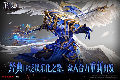 游戏行业驶入缓冲带 《奇迹》征文开拓泛娱乐新思路