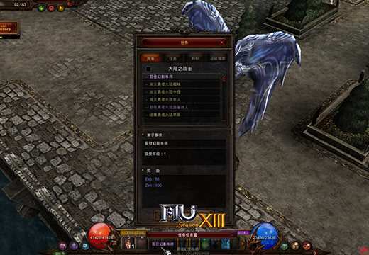 《奇迹MU》2018年底答卷，你的目标都实现了吗