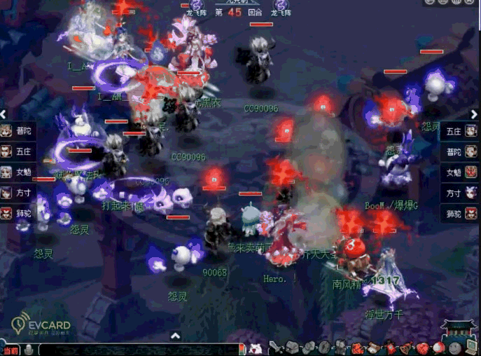 NeXT梦幻西游电脑版公会赛第三日：风头在的、年度最佳取得败者组胜利晋级下一轮