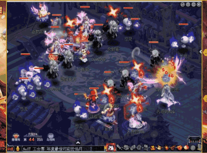 NeXT梦幻西游电脑版公会赛第三日：风头在的、年度最佳取得败者组胜利晋级下一轮