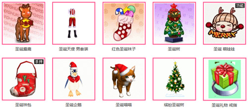 又是一年圣诞节 《劲舞团》陪你暖心整个冬季