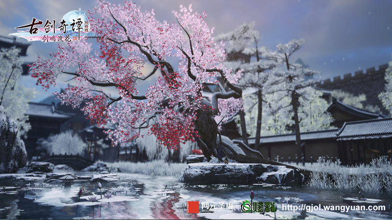暖心冬日，《古剑奇谭网络版》狂欢福利喜从天降