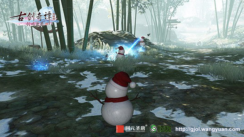 暖心冬日，《古剑奇谭网络版》狂欢福利喜从天降