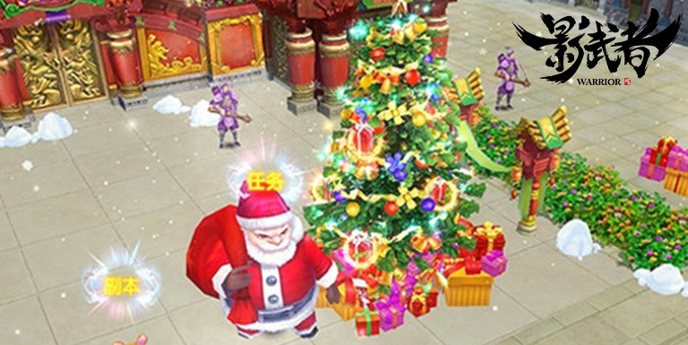 雪战大乱斗新玩法 《影武者》圣诞版今日开测