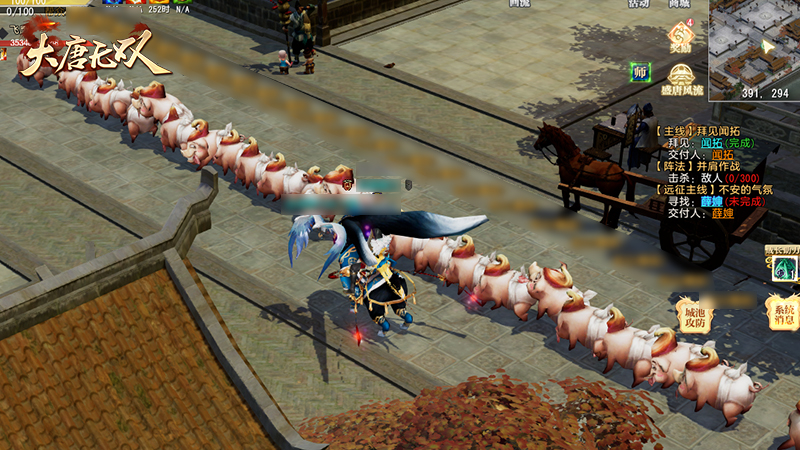 团战凶猛来袭！《大唐无双》“烽火映西洲”2018年度资料片全民热血大PK